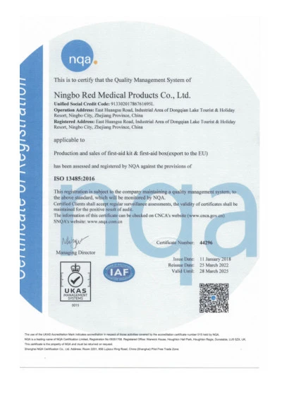 ISO13485